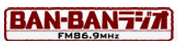 BAN-BANラジオ