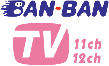 BANBANラジオ