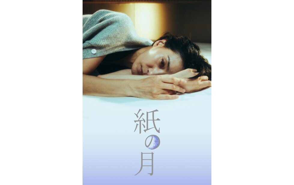 [画像]