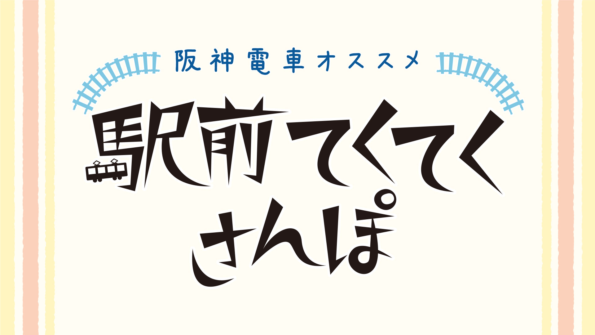 [画像]