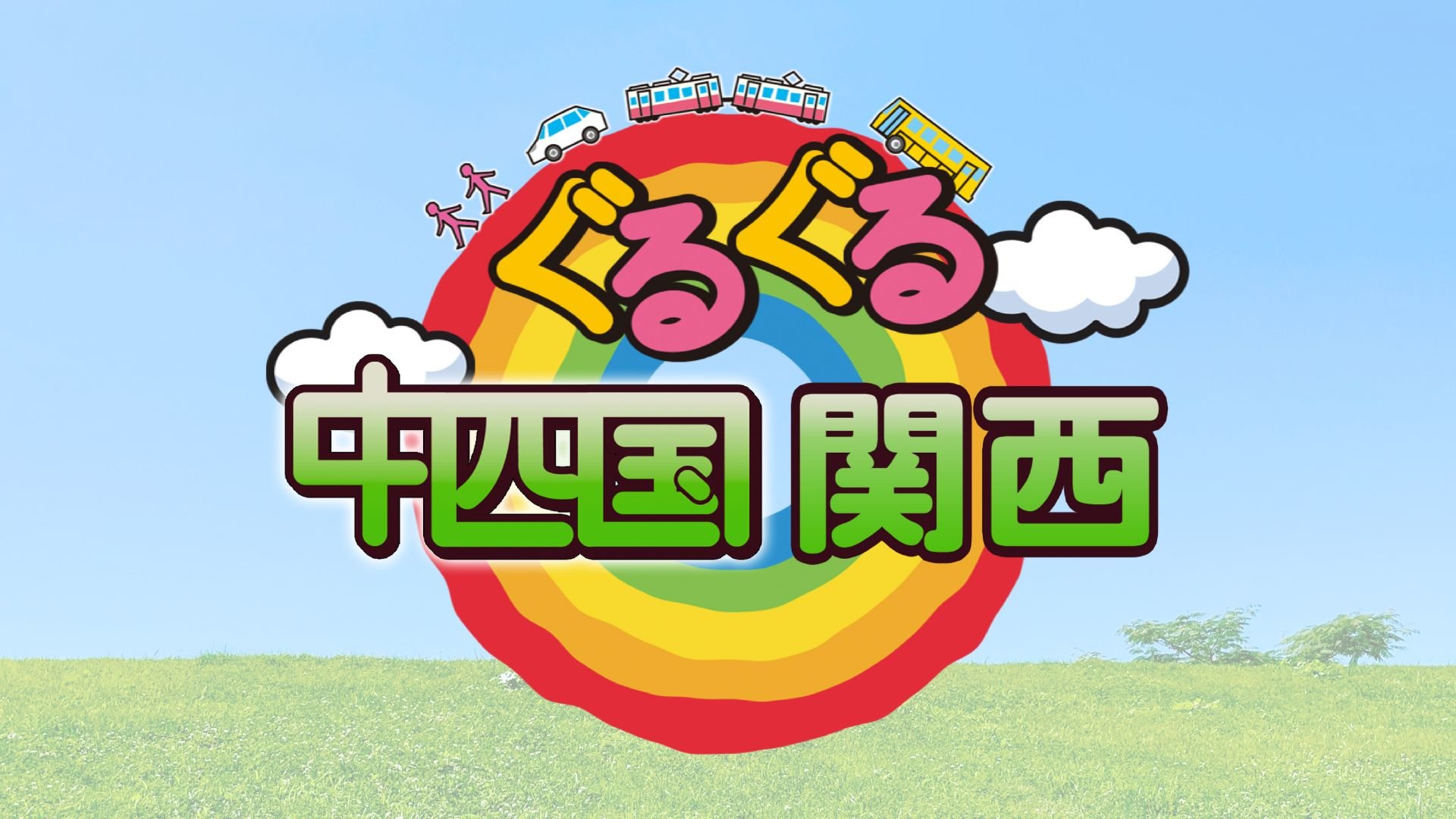 [画像]