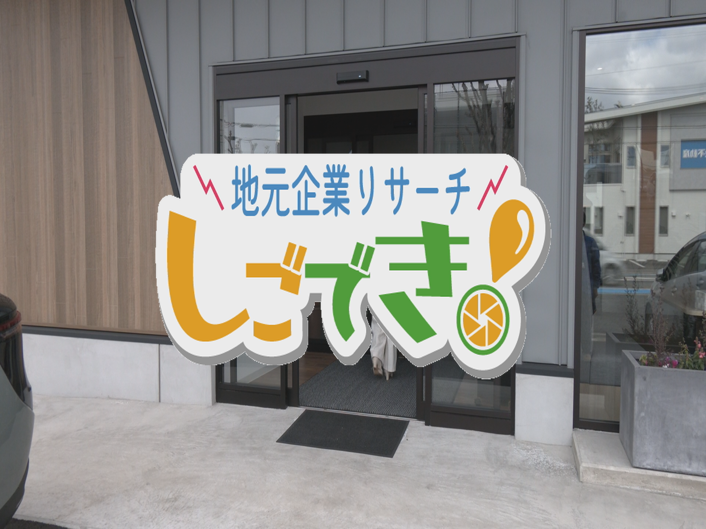 [画像]