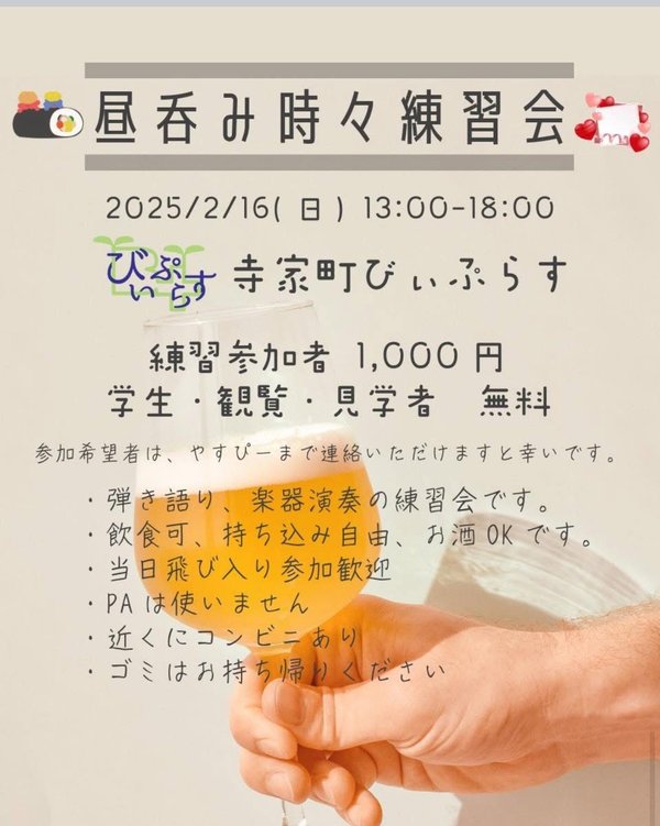 2月.jpg