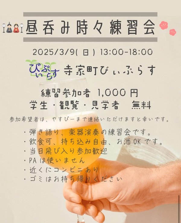 3月.jpg