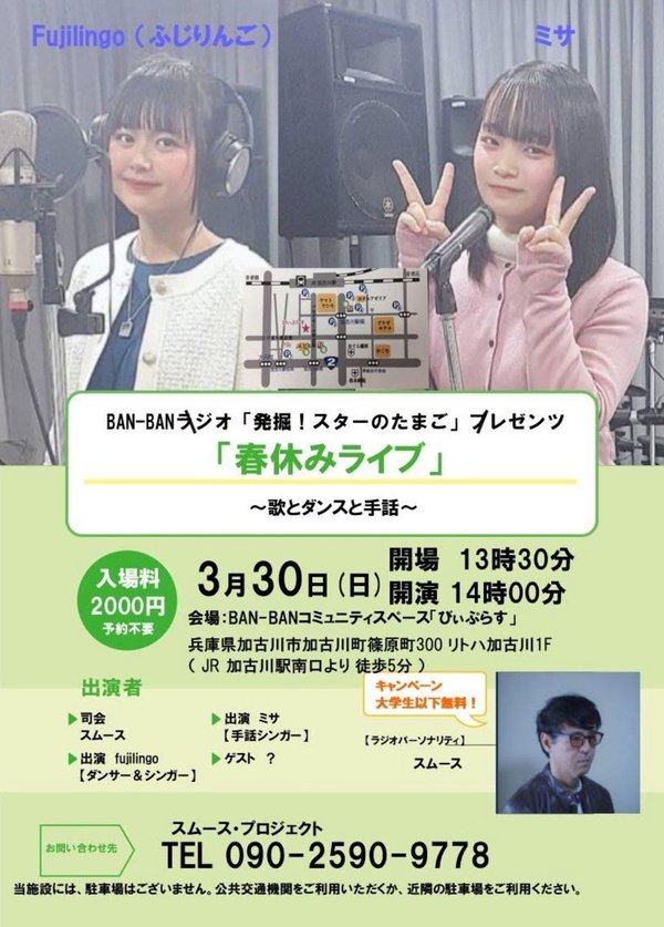 スクリーンショット.jpg