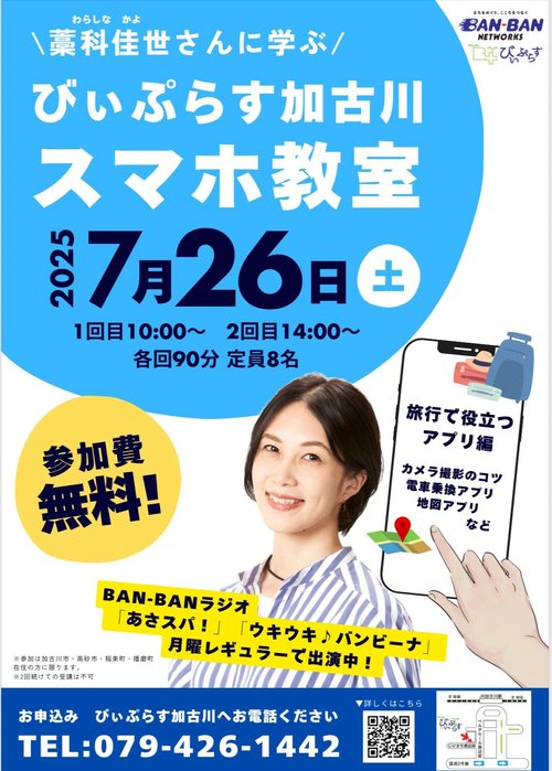 スクリーンショット.jpg