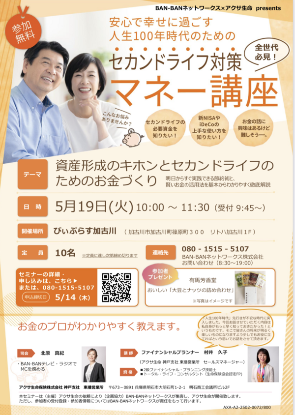 スクリーンショット 2026-05-12 8.54.37.png