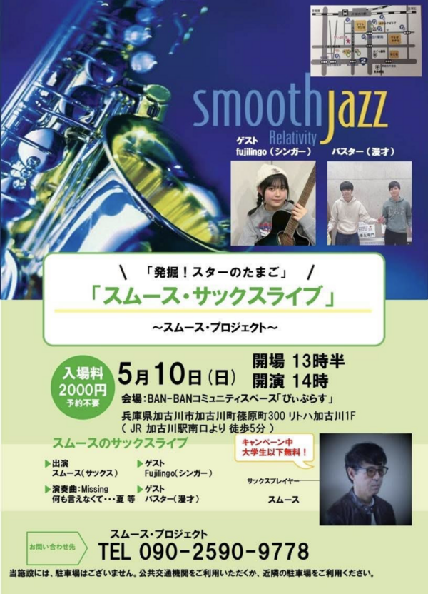 スクリーンショット 2026-05-09 9.03.57.png