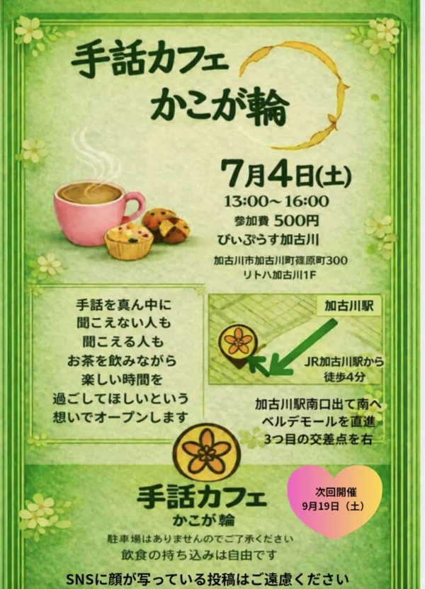 スクリーンショット 2026-06-29 9.24.59.png