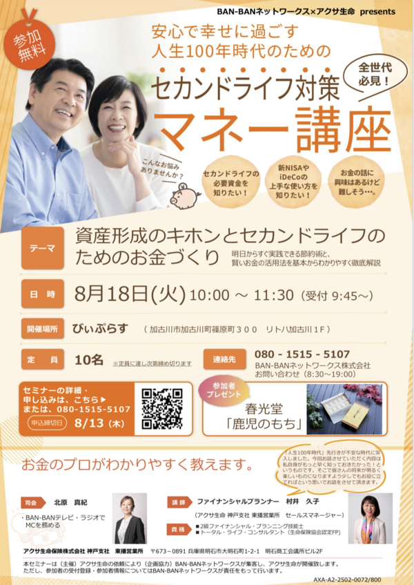 スクリーンショット 2026-07-20 9.57.36.png
