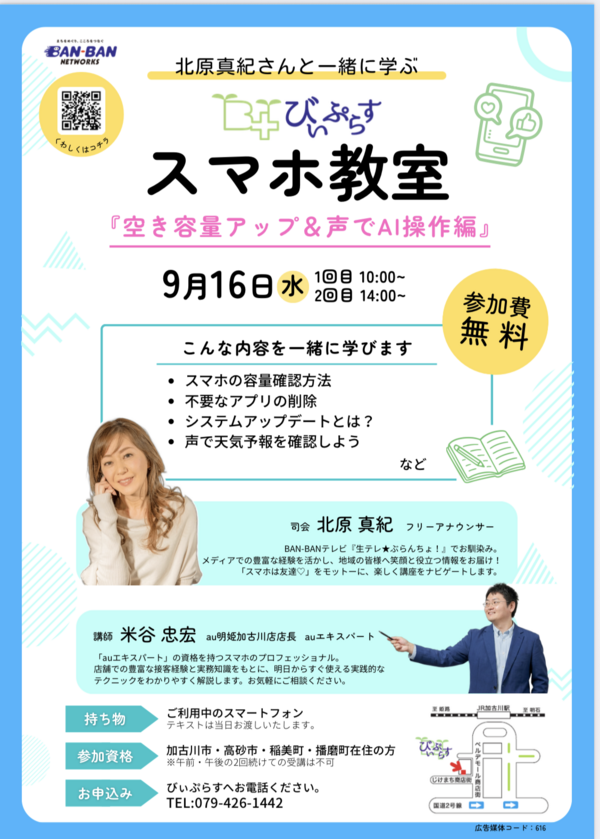 スクリーンショット 2026-08-18 13.03.34.png