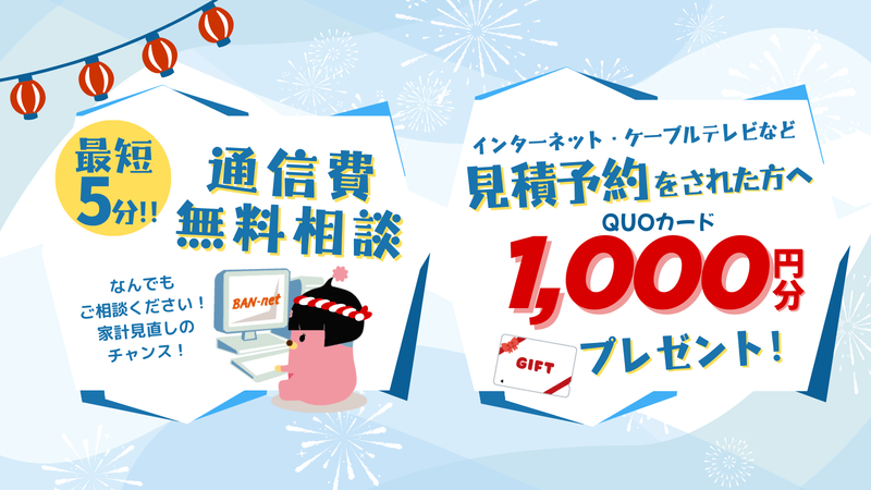 202509_加古川楽市ページ内画像2.png