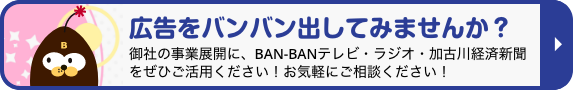 ※広告バナー領域（内容が固まり次第作成）