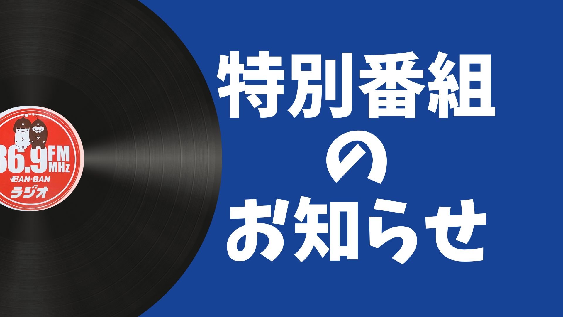[画像]