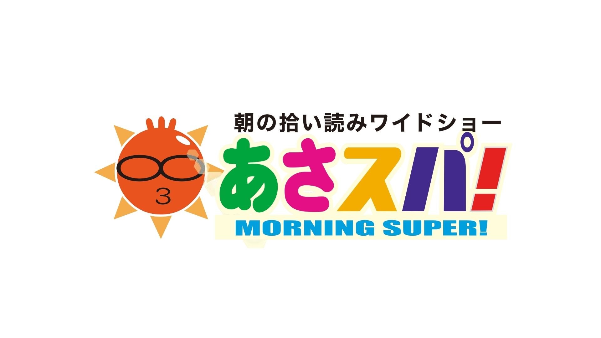【中古】 東播磨の道標をたずねて Ｂａｎーｂａｎテレビ「東播磨探訪」より/神戸新聞総合出版センター/井原卓也 広報番組 BAN-BANテレビ「東播フォーカス」 | 稲美町ホームページ