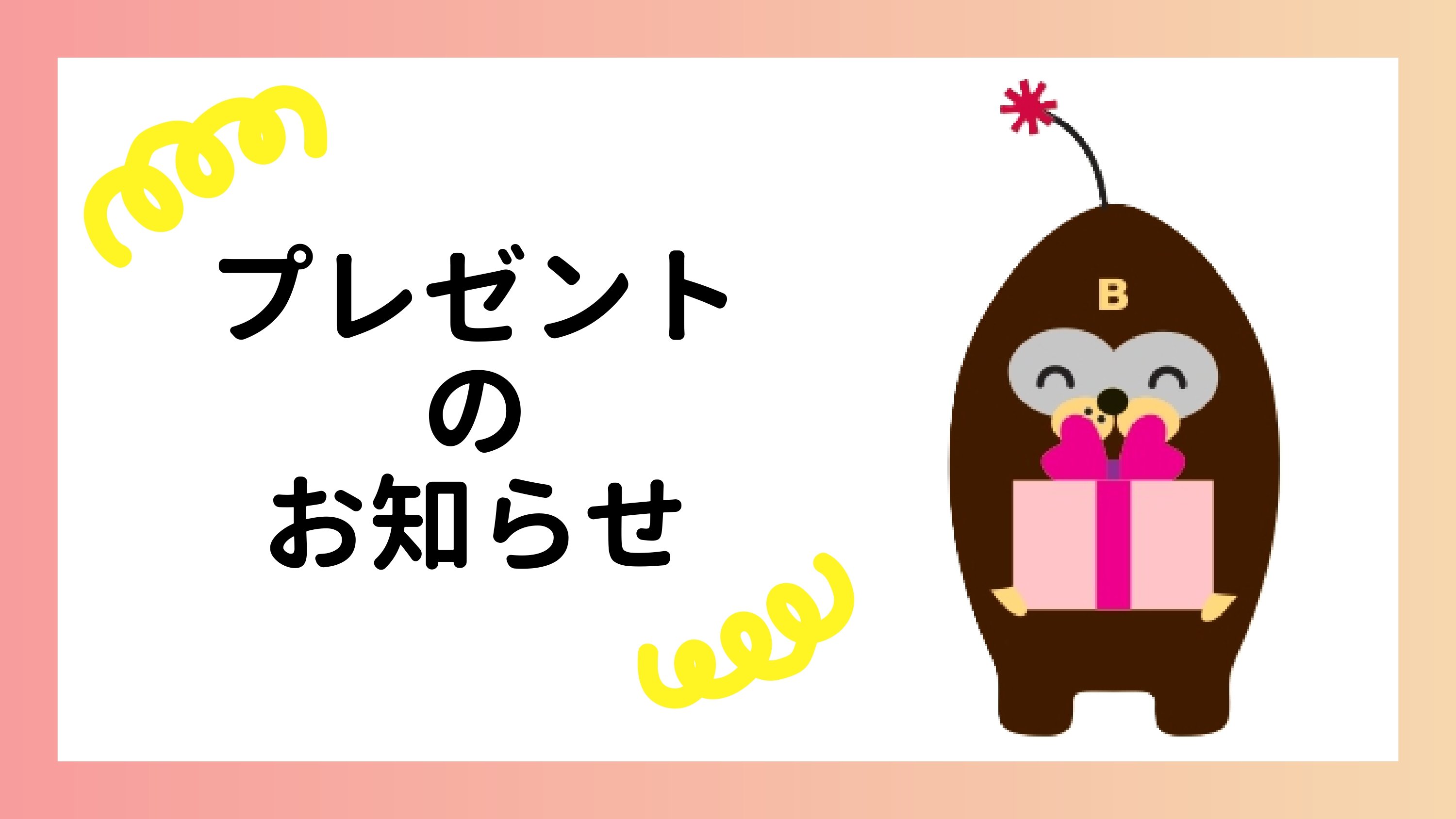 [画像]