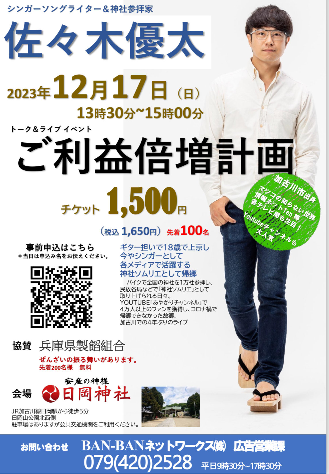 [画像]