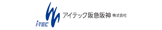 アイテック阪急阪神株式会社